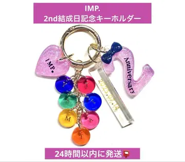 IMP. 결성 2주년 기념 키링