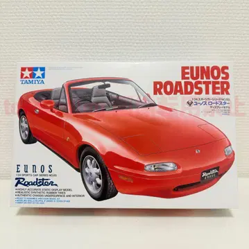 타미야 모형 마쓰다 유노스 로드스터 1/24 MAZDA 프라모델