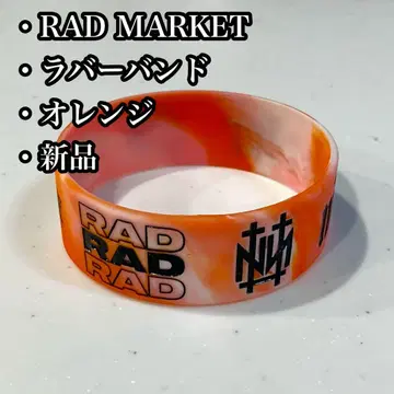 RAD MARKET 러버 밴드 오렌지 격렬한 락 빌리지 뱅가드