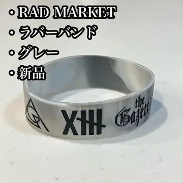 RAD MARKET 러버 밴드 그레이 격렬한 락 빌리지 뱅가드