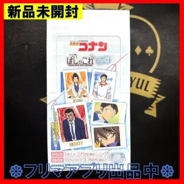미개봉 새상품 명탐정 코난 파샤코레 vol.6 BOX