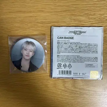 SEVENTEEN right here 캔뱃지 호시 1