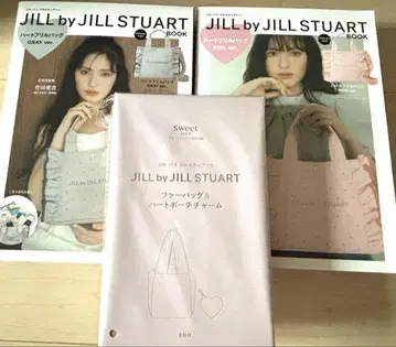 JILLSTUART 무크 도서