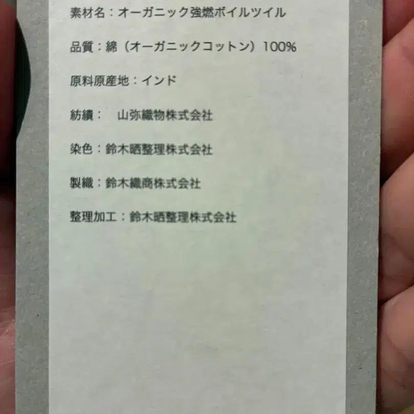 7번째 상품 이미지