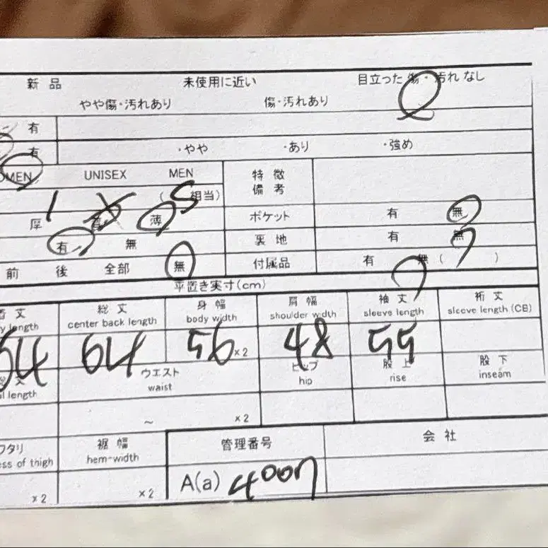 12번째 상품 이미지