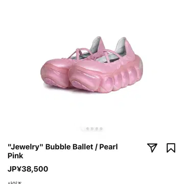 【mikiosakabe】Bubble Ballet / Pearl Pink Jewelry