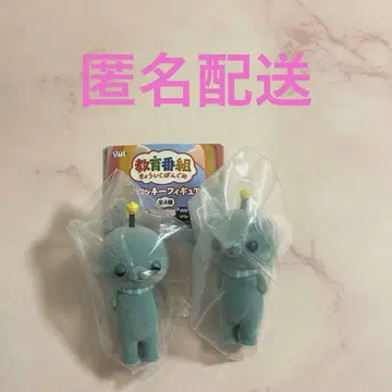 교육 방송 플로키 피규어 타마