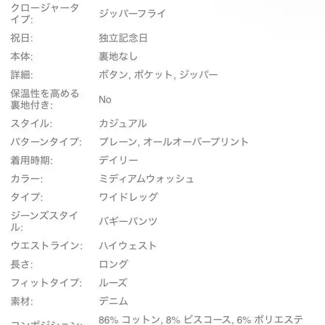 5번째 상품 이미지