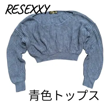 RESEXXY 파란색 크롭 상의 사이즈 F