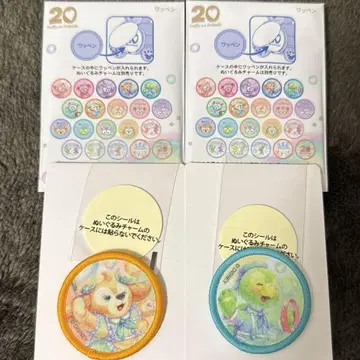 디즈니 씨 더피 & 프렌즈 20주년 컬러풀 해피니스 와펜