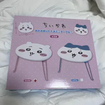 C-1 치이카와 (먼작귀) 접이식 미니 테이블