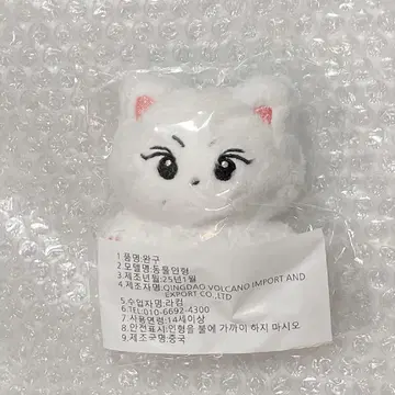 정원 봉제 인형 10cm ENHYPEN 마스터 인형 양코미