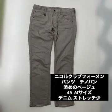 니콜 클럽 포맨 팬츠 치노 팬츠 차분한 베이지 46 데님