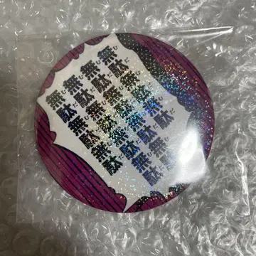 죠죠의 기묘한 모험 점프 전 원화 캔뱃지 무의미한 디오 디오