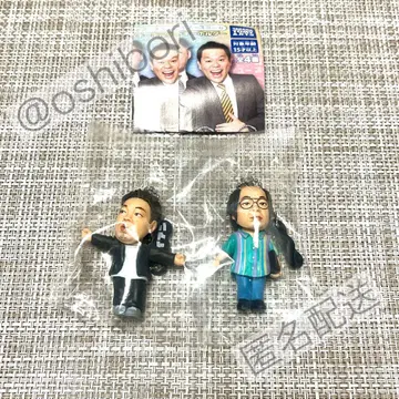 다이앤 키링 가챠 유스케 기시 다이스케 2종 세트 익명 배송
