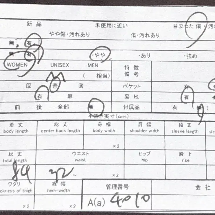 11번째 상품 이미지