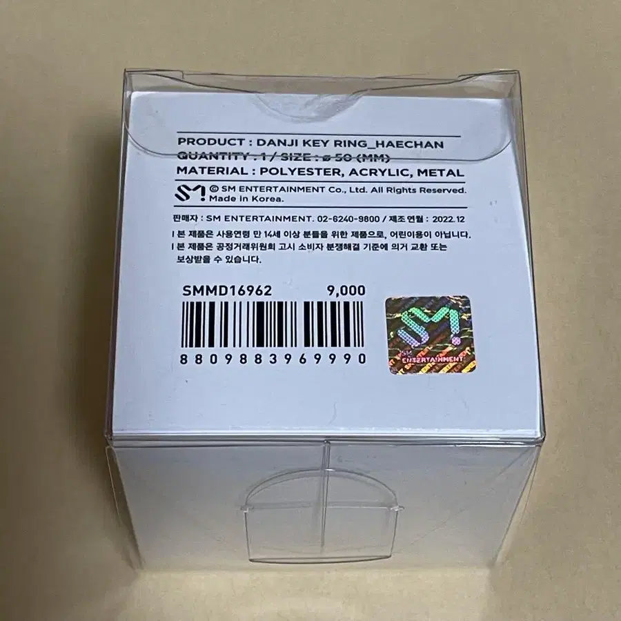 3번째 상품 이미지