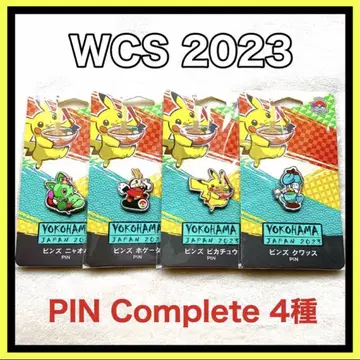 새상품 WCS2023 포켓몬 센터 핀즈 4종 세트 기념 굿즈