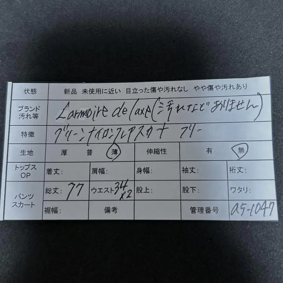 11번째 상품 이미지