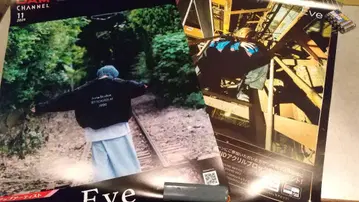 Eve 포스터 B2 사이즈 2장 세트