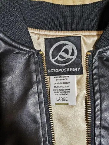 OCTOPUSARMY 블랙 가죽 자켓 L