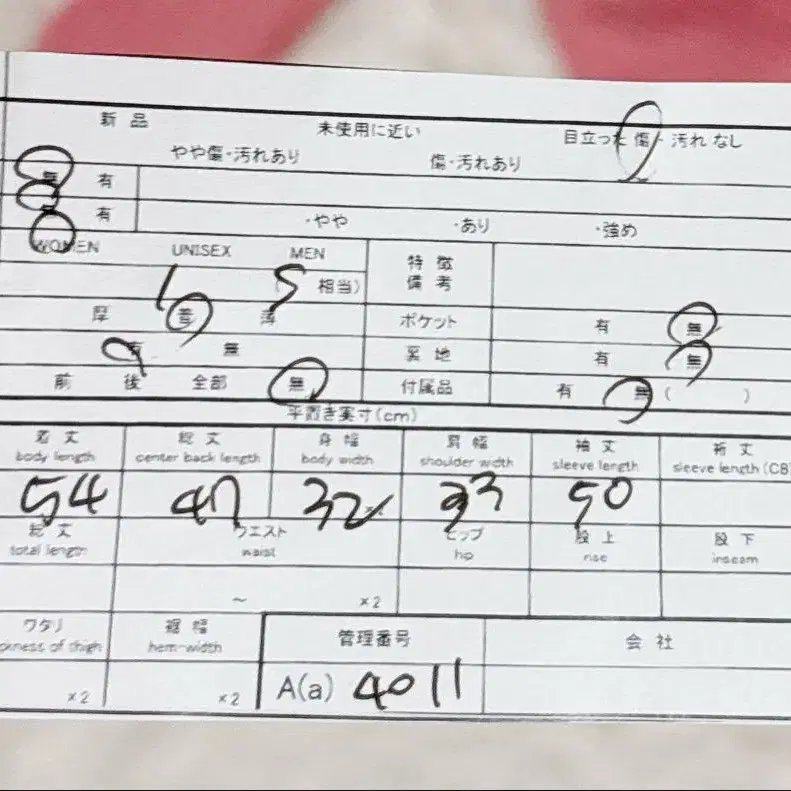 10번째 상품 이미지