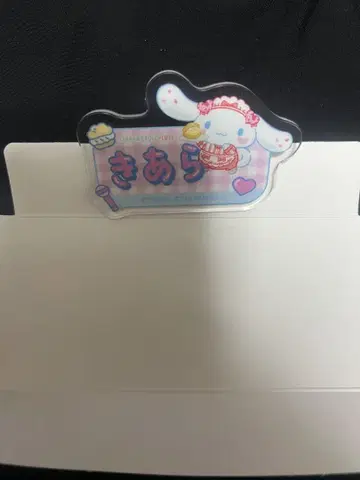 =LOVE 사이토 키아라 시나몬 아크릴 네임 배지