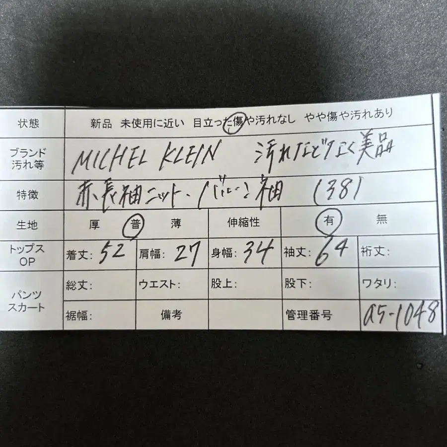 11번째 상품 이미지