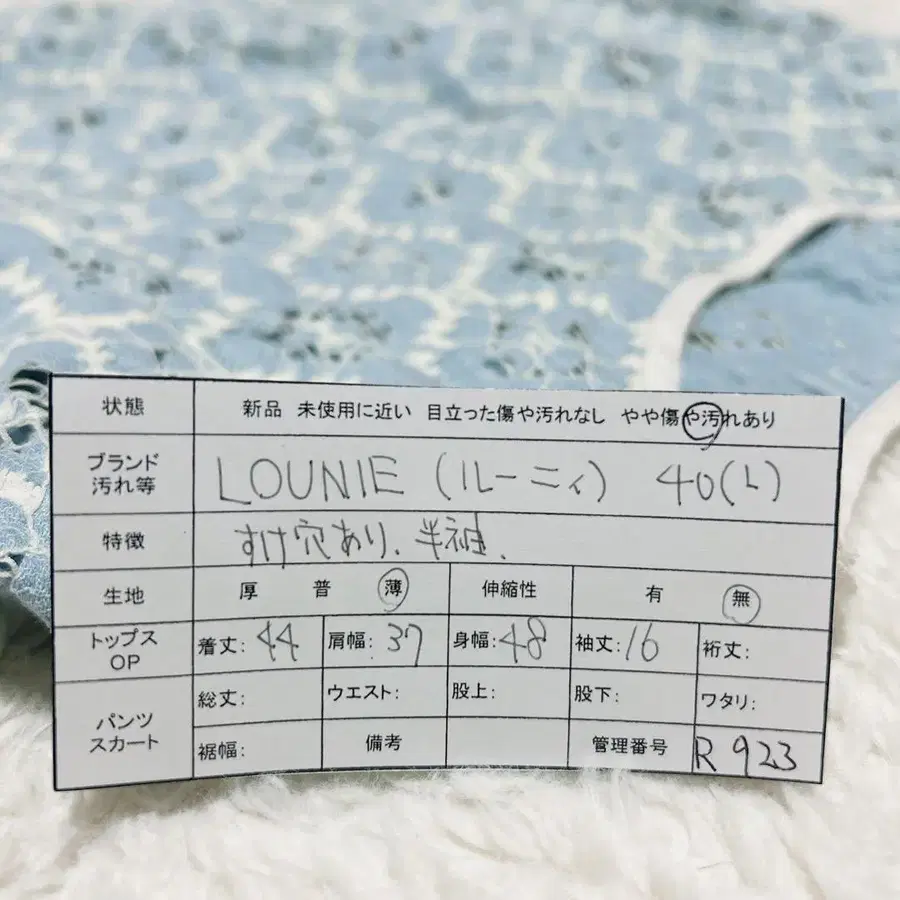 12번째 상품 이미지