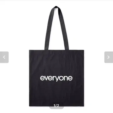 everyone 나일론 토트백 블랙 미사용 새상품