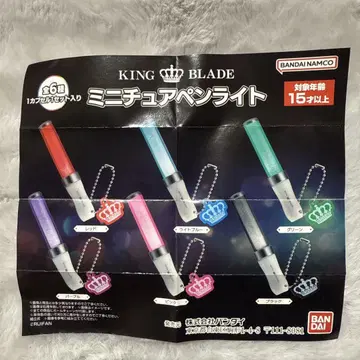 미니어처 응원봉 KING BLADE 4색 5개 세트