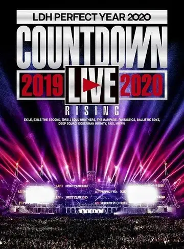 LDH 퍼펙트 이어 2020 카운트다운 라이브