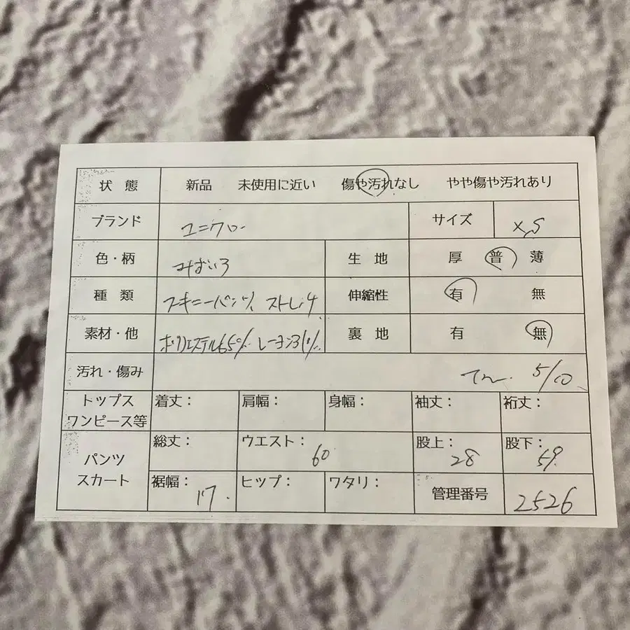 8번째 상품 이미지