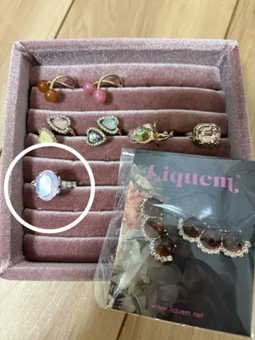 리큐엠 반지