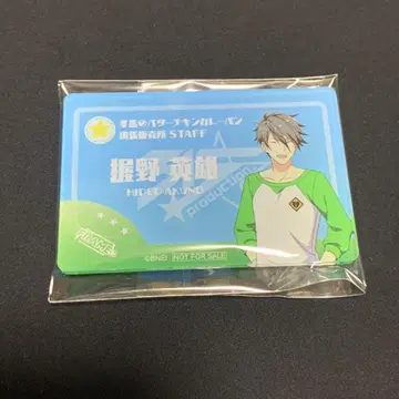 SideM 10th 카레 빵 혜택