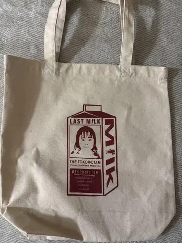 모리케의 일상 토트백
