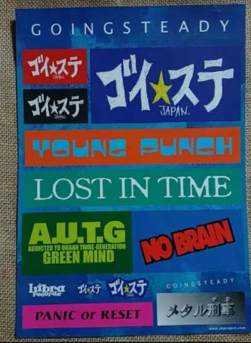 GOING STEADY 외 스티커