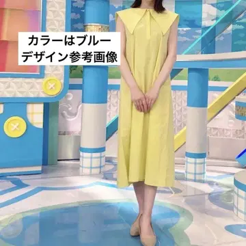 릴랙싱 아 원피스 앞뒤 2way 빅 칼라 플레어 롱 기장