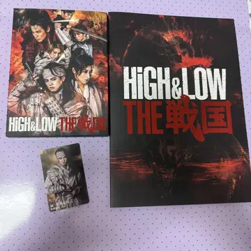 HIGH & LOW THE 센고쿠 블루레이 팜플렛 세트