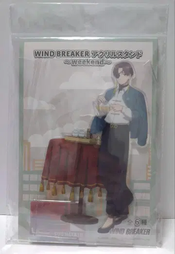 WIND BREAKER~weekend~ 소호 슌히 아크릴 스탠드