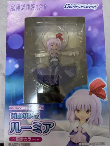 루미아 1/8 PVC 피규어 한정 컬러