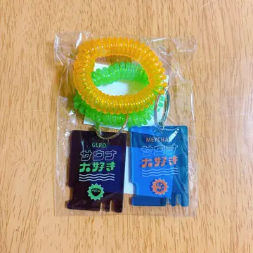 니쿠쵸 목욕탕 키링