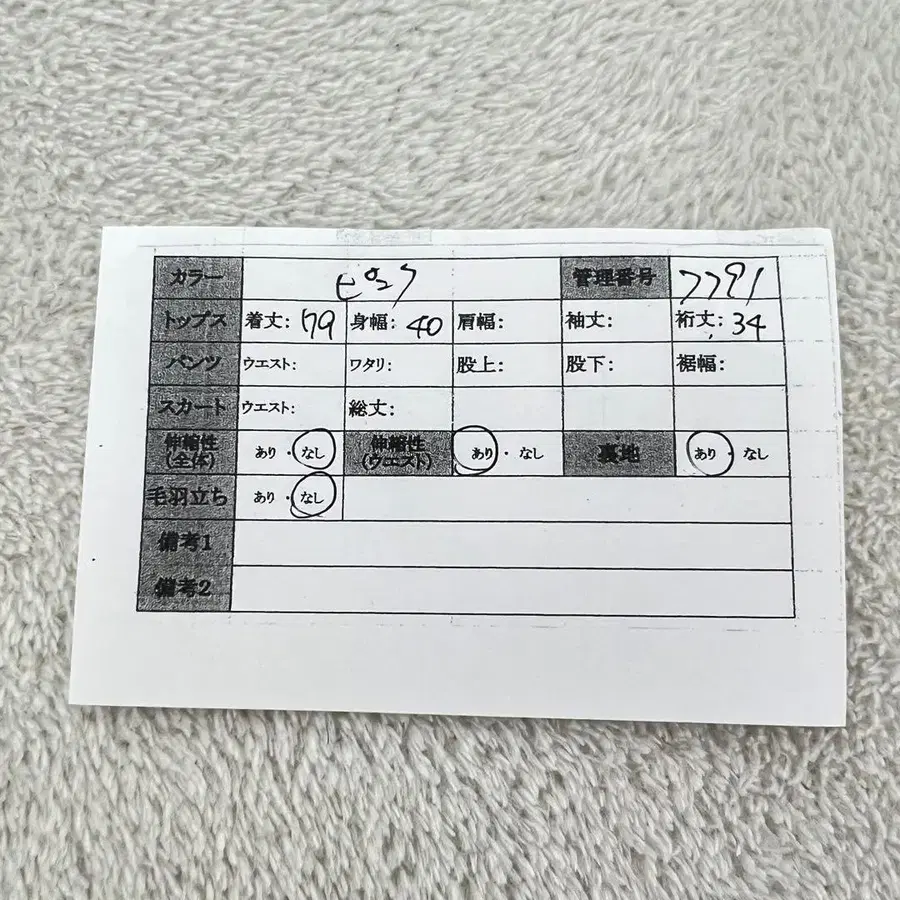 12번째 상품 이미지