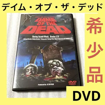 초특가 DAME OF THE DEAD ROCK THE MIC DVD