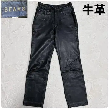 BEAMS 빔즈 가죽 팬츠 소가죽 카우 가죽 천연 가죽 하의
