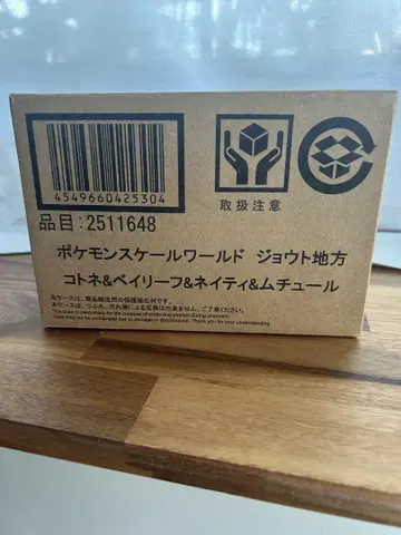 포켓몬 스케일 월드 조토 지방 코토네 베이 리프 네이티 무츄르