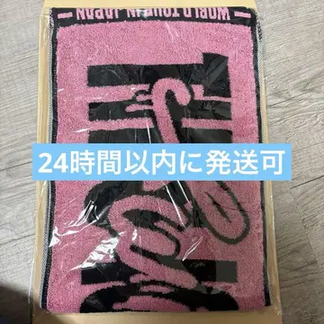 twice 허벅지 머플러 타월