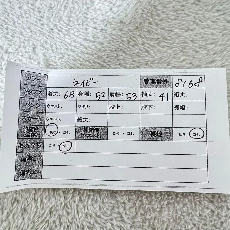 12번째 상품 이미지