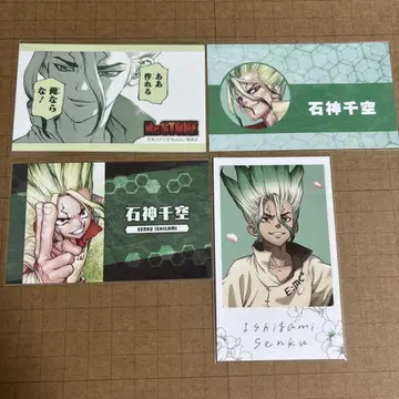 Dr.STONE 이시가미 치쿠사 점페스 스티커 카드 마루이