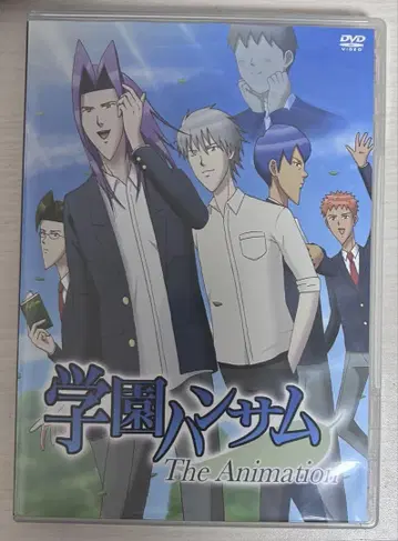학교의 미남생 The Animation DVD